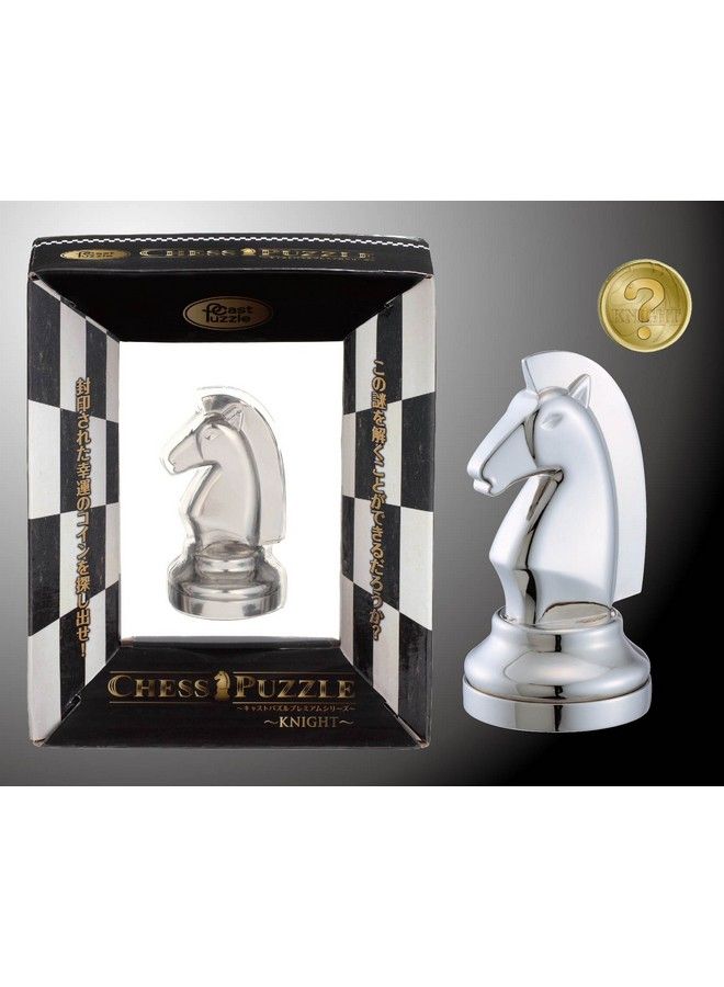 Cast Puzzle Premium Series Chess Puzzle Knight
