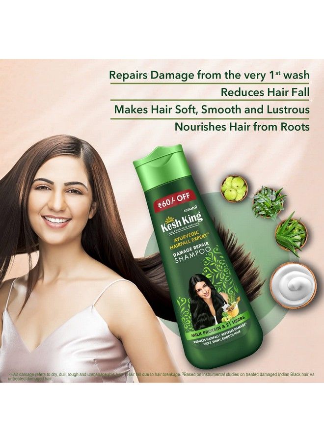 Emami Damage Repair Shampoo With Milk Protein And 21 Ayurvedic Herbs 340Ml