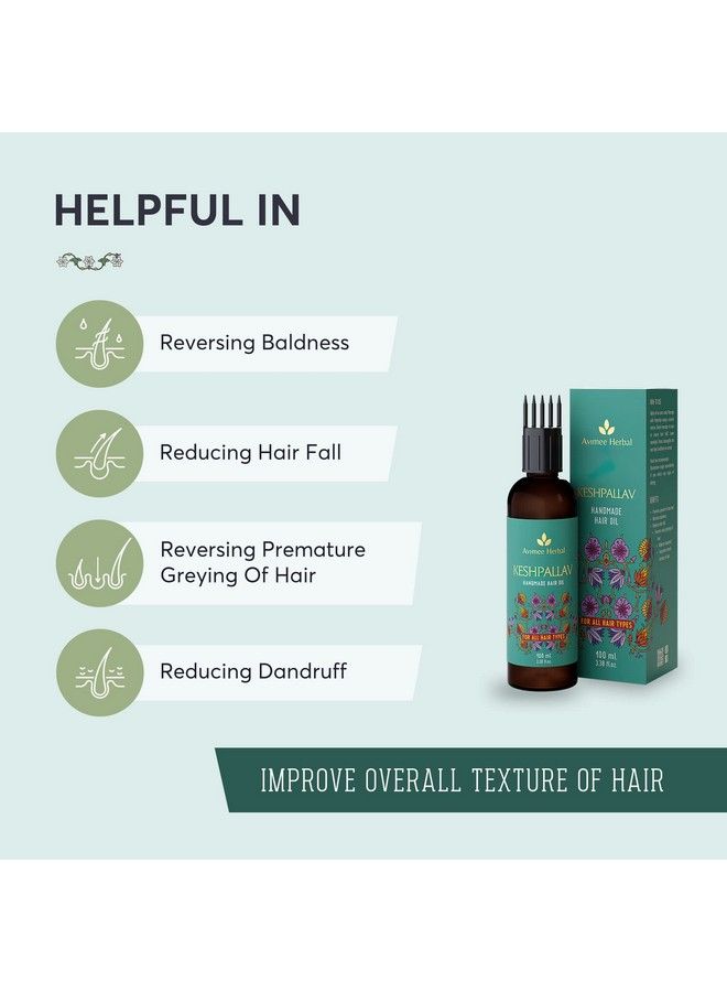 Keshpallav Hair Oil For Men And Women ; Reduces Hair Fall & Dandruff ; Promotes Hair Growth ; 100 Ml