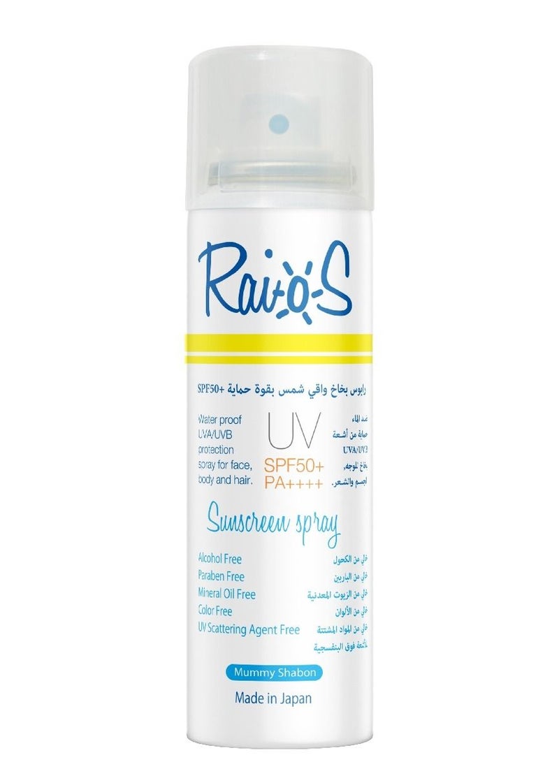 Raios Sunscreen Spray Mummy Shaboon 70ml