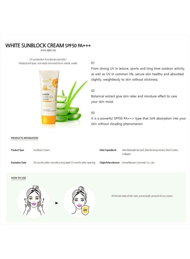 DABO White Sunblock Cream SPF50 PA+++ (70ml)