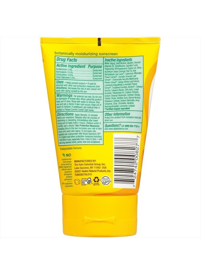 Sunscreen Lotion, SPF 45, Green Tea, 4 Oz