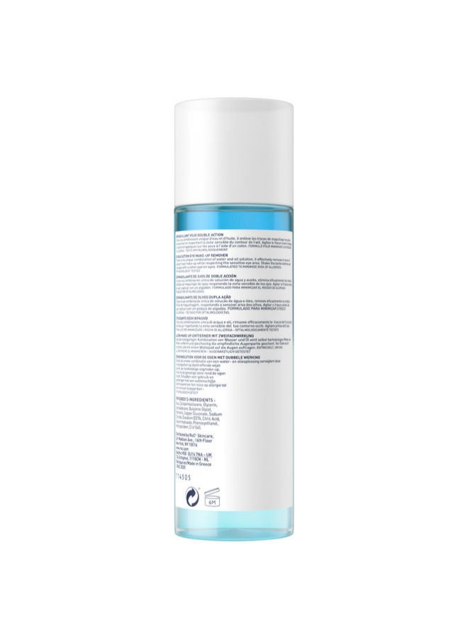 DOUBLE ACTION EYE MAKE-UP REMOVER 125ML