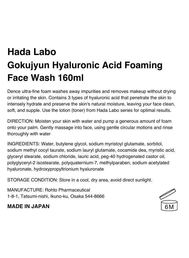 Gokujyun Hyaluronic Acid Foaming Face Wash 160ml
