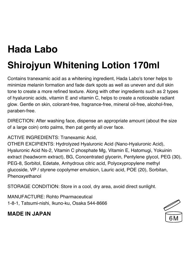 Shirojyun Whitening Hyaluronic Lotion 170ml