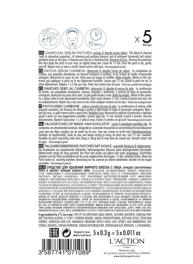Charcoal Sebum Patches