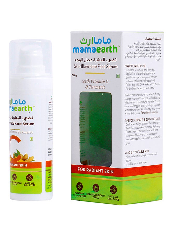 Skin illuminate Face serum Multicolour 30grams