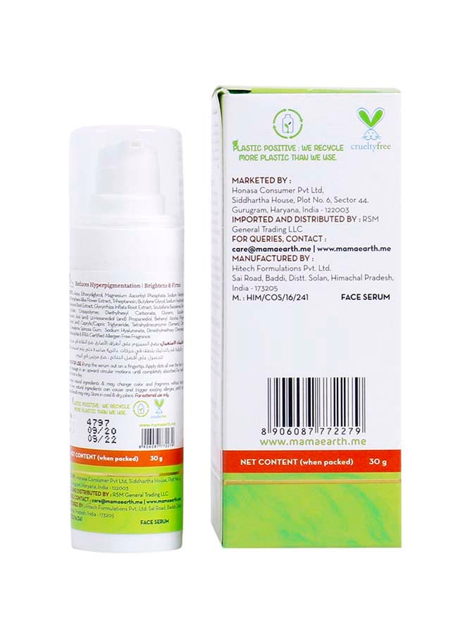 Skin illuminate Face serum Multicolour 30grams