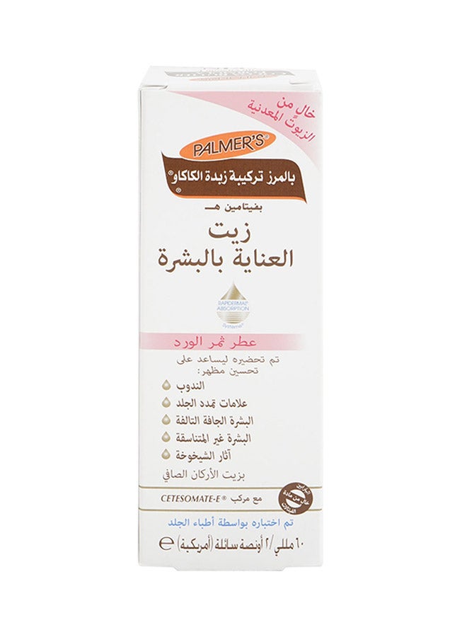 Cocoa Butter Skin Therapy Oil Beige 60ml