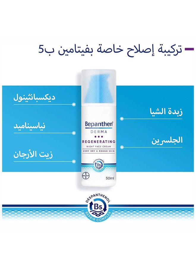 Derma Regenerating Night Face Cream For Dry & Rough Skin 50ml