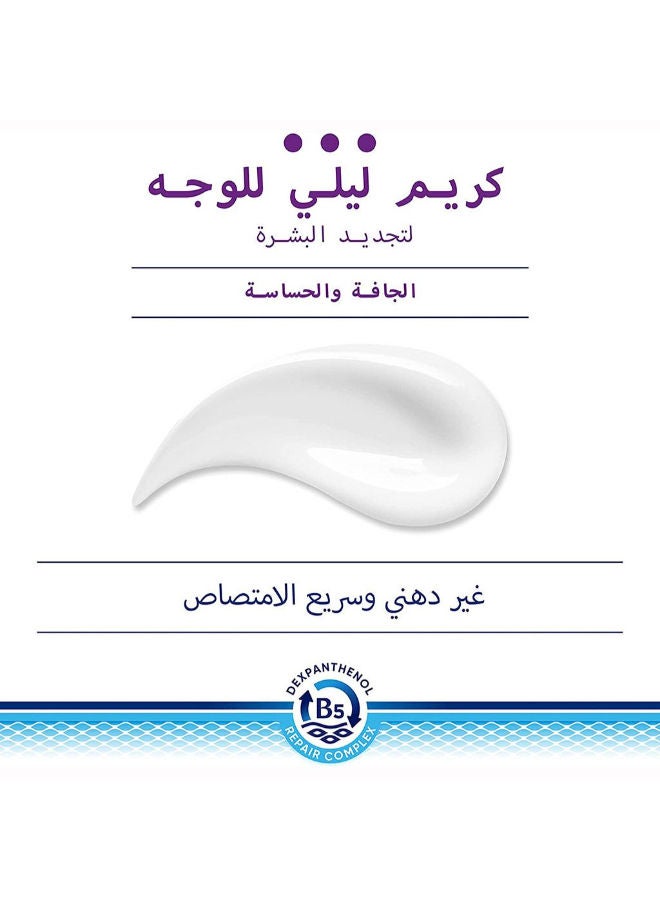 Derma Regenerating Night Face Cream For Dry & Rough Skin 50ml