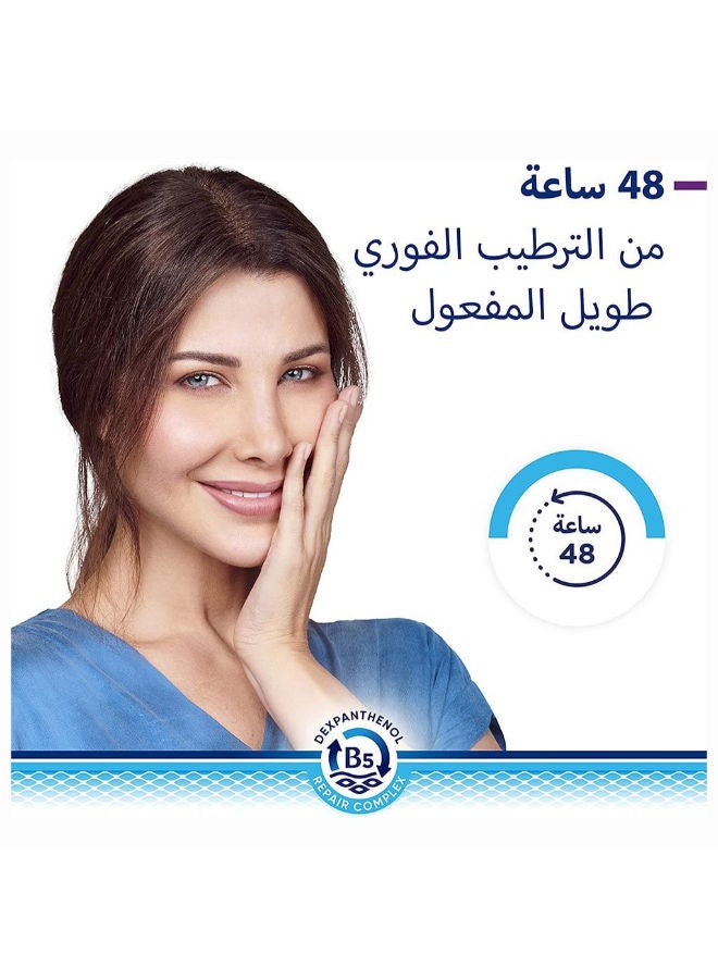 Derma Regenerating Night Face Cream For Dry & Rough Skin 50ml