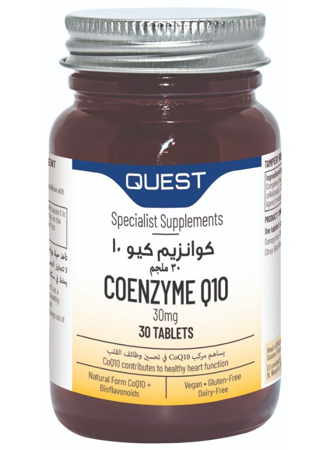 Coenzyme Q10 30mg 30 Tablets