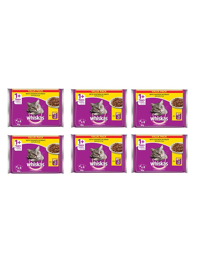 Chicken Pouch Purple 24X80grams