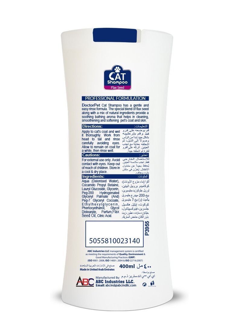 Doctor Pet Cat Shampoo Flax Seed 400 ML – Enriched with Grape Seed Oil, Flax Seed Oil, Almond Oil & Vitamin E, Nourishing & Conditioning Formula for Healthy Coat & Skin