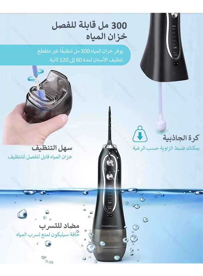 Portable Dental Water Flosser With 6 Jet