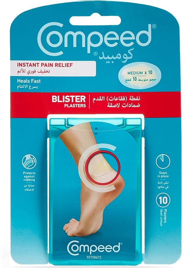 10-Piece Medium Compeed Blister Plaster