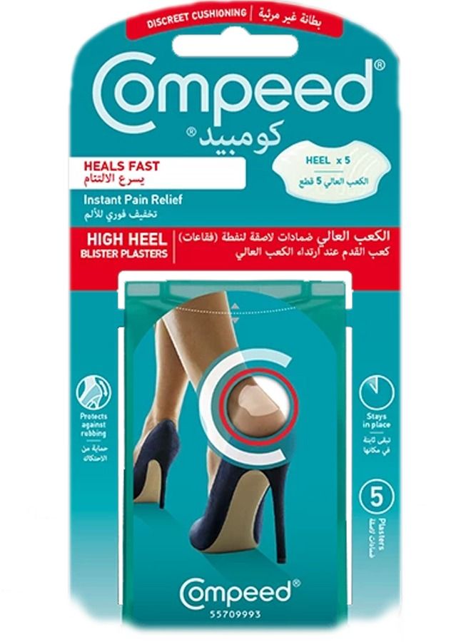 5-Piece High Heel Blister Plasters