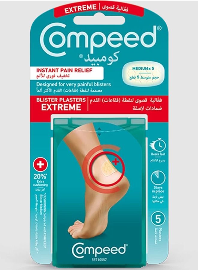 pack of 5 Medium Blister Extreme plaster