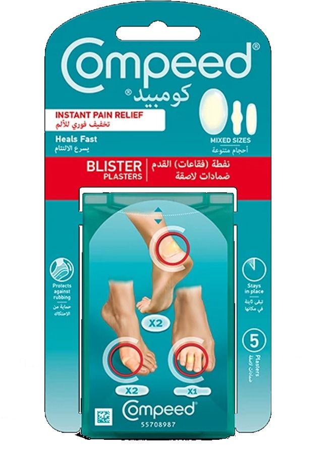 Compeed Blister Plasters Mixed Size 5Strips