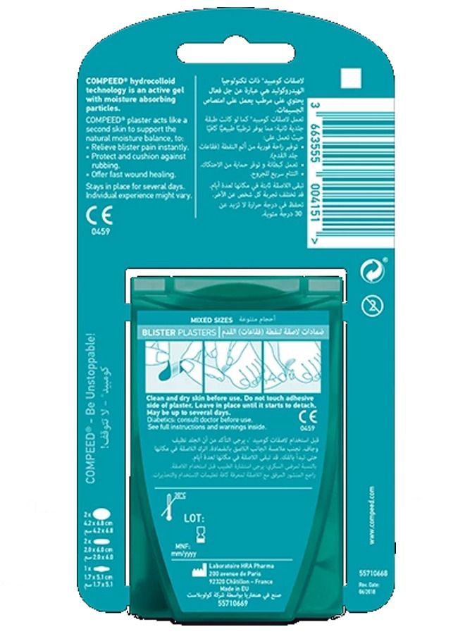 Compeed Blister Plasters Mixed Size 5Strips