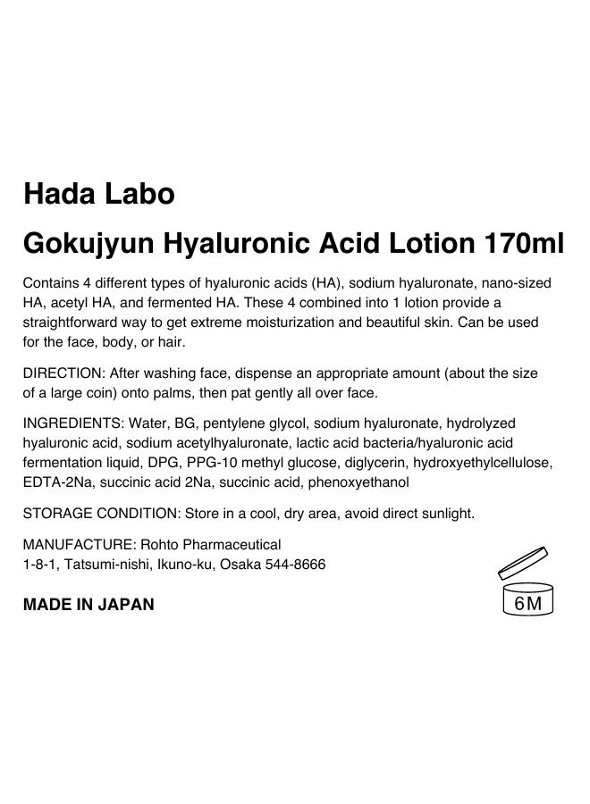 Gokujyun Hyaluronic Lotion 170ml