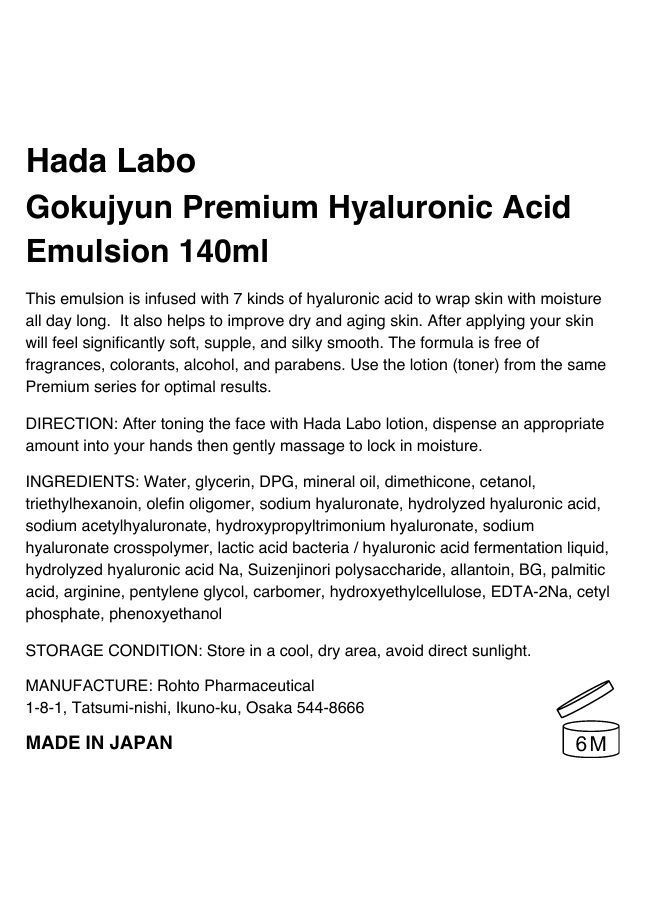 Gokujyun Premium Hyaluronic Emulsion 140ml