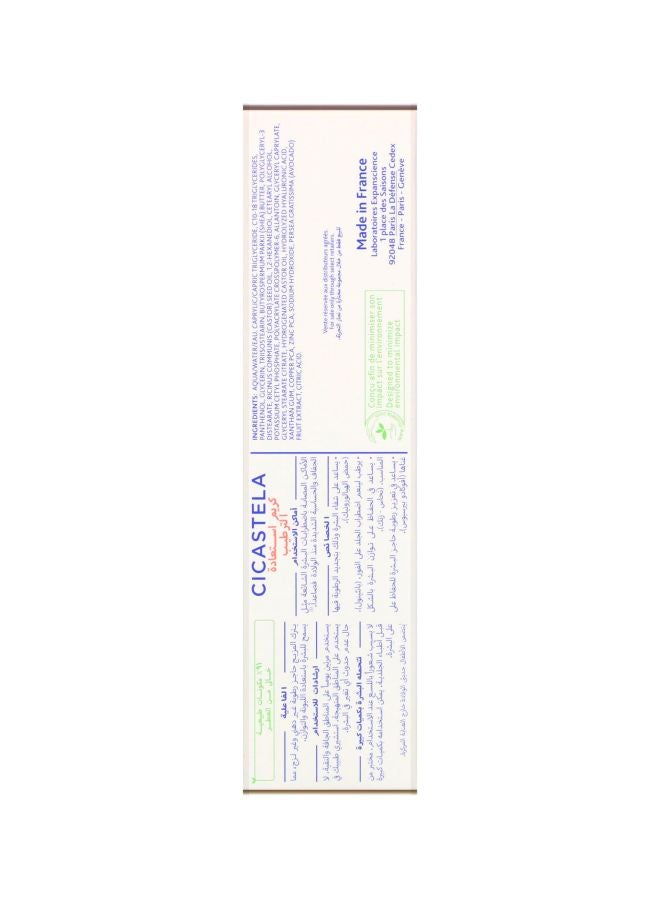 Cicastela Moisture Recovery Cream 40ml