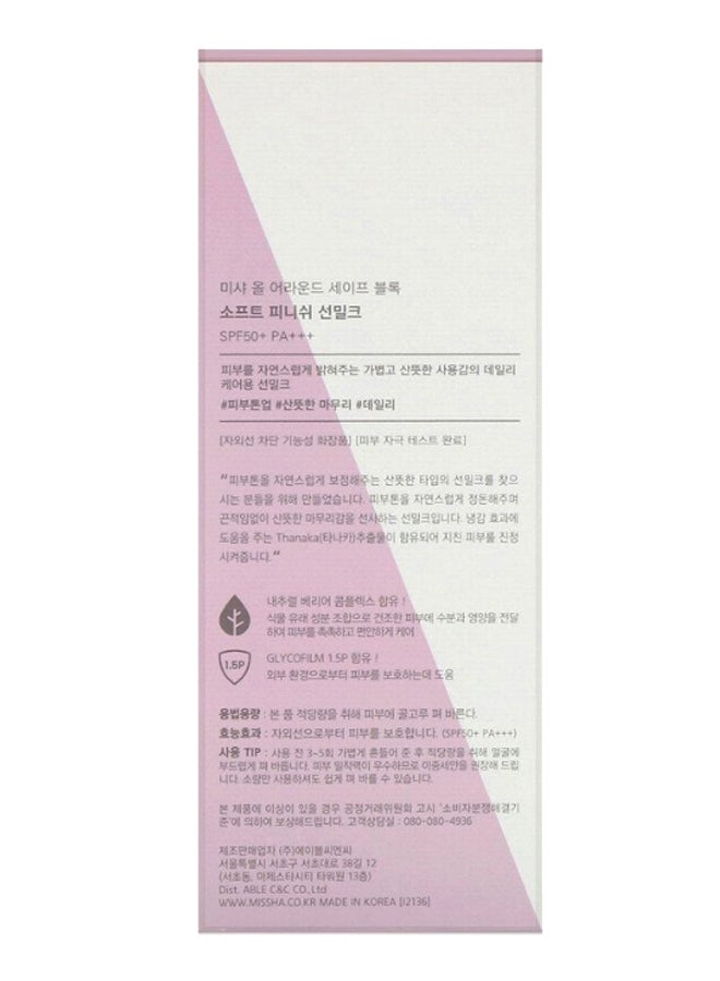 Soft Finish Sun Milk Cream 70ml