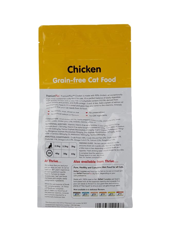 Premium Plus Cat Food Multicolour 1.5kg