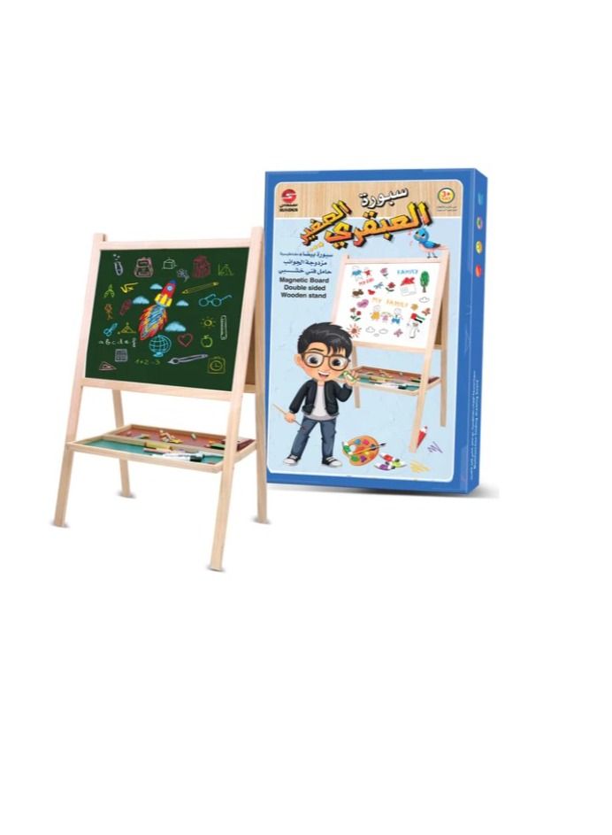 Little Genius Magnetic Whiteboard with Stand High Quality Wood / Large Size 880mm x 530mm