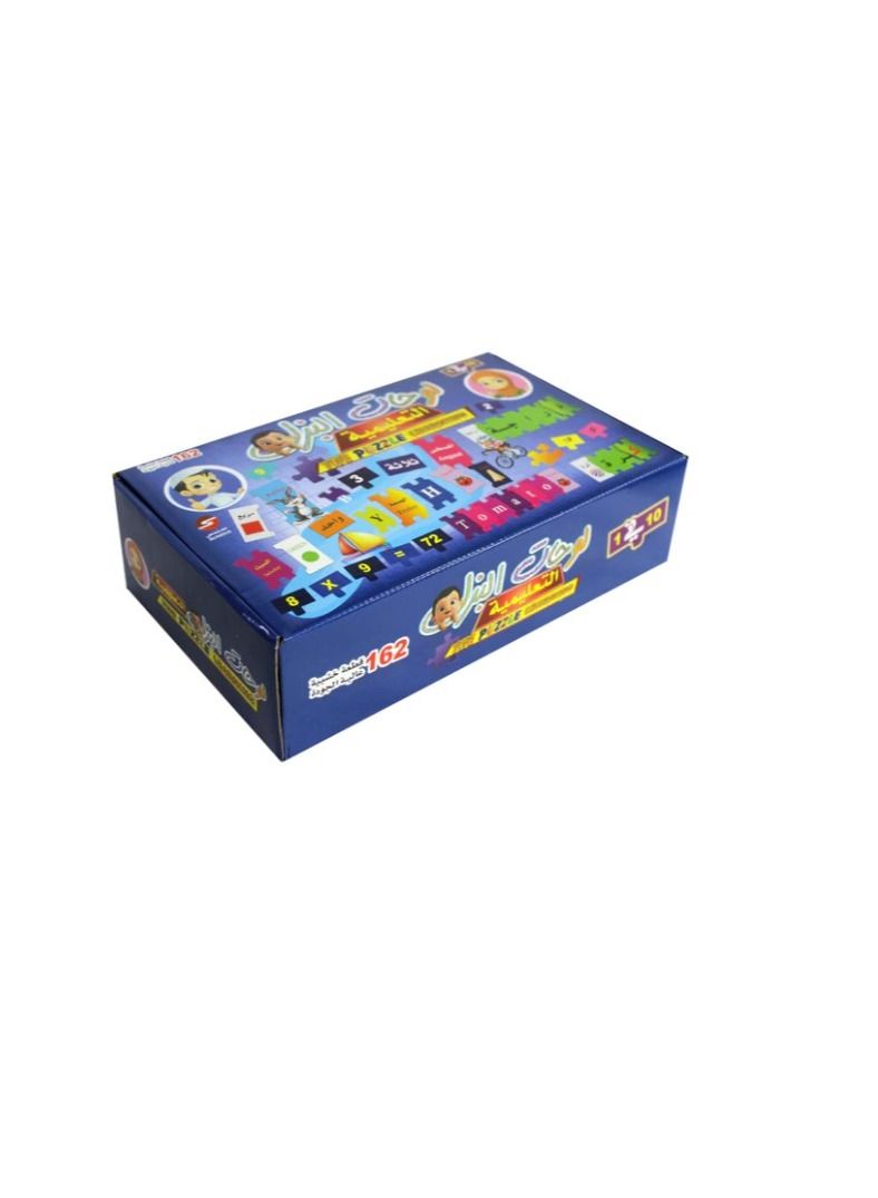 Educational puzzle boards 10 in 1 (162) pieces