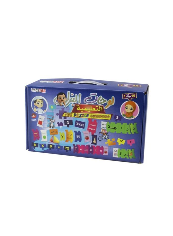 Educational puzzle boards 10 in 1 (162) pieces