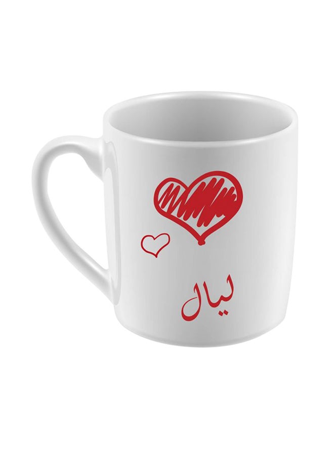 Layal Name Printed Ceramic Mug For Coffee And Tea White/Red 10x5cm