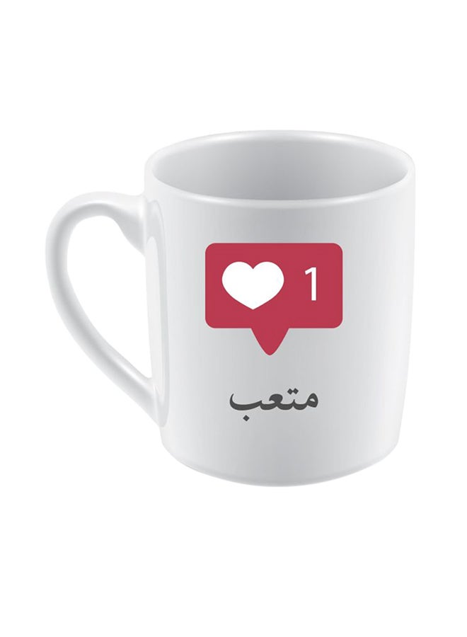 Mteeb Name Printed Ceramic Mug For Coffee And Tea Multicolour