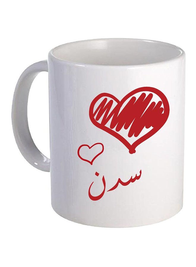 Ceramic Mug For Tea And Coffee Multicolour