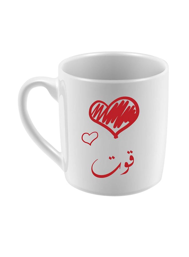 Qoot Name Printed Ceramic Mug For Coffee And Tea Multicolour