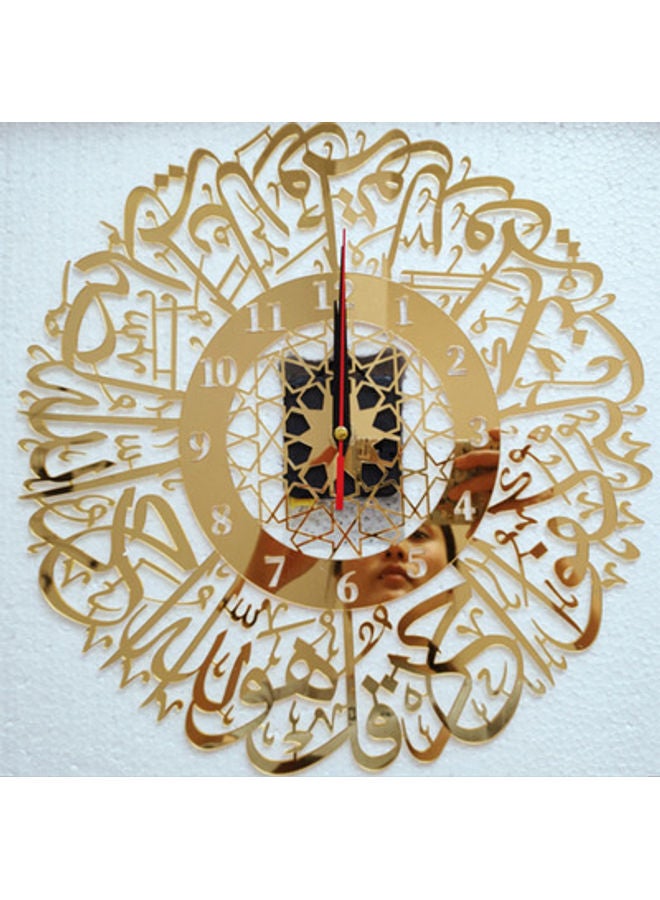 Arabic Calligraphy Wall Clock Gold
