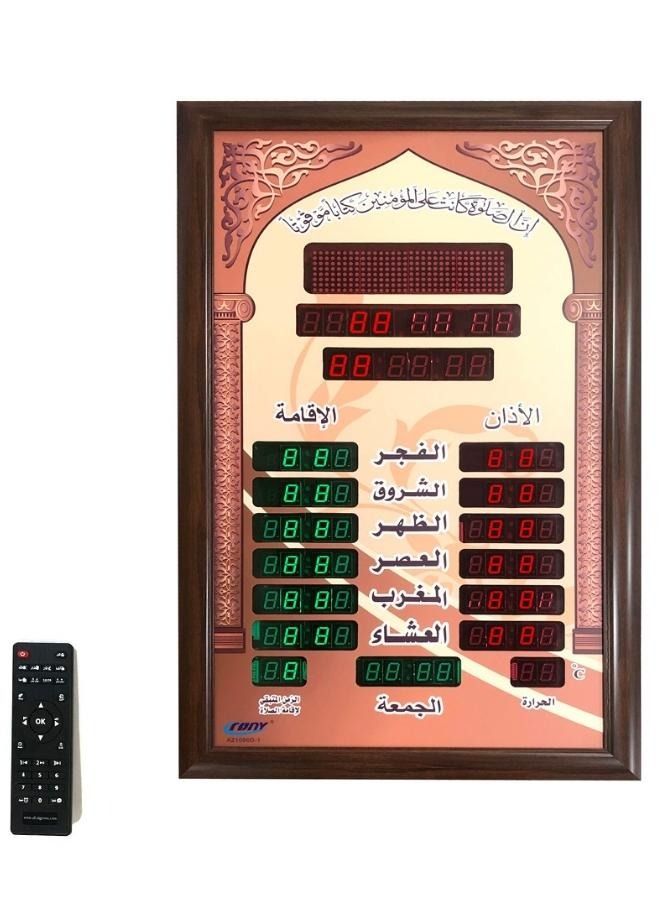 AZ7058-6 Clock Double Row Azan Clock & clock Islamic Azan Wall Clock Mosque Prayer Clock Ramadan