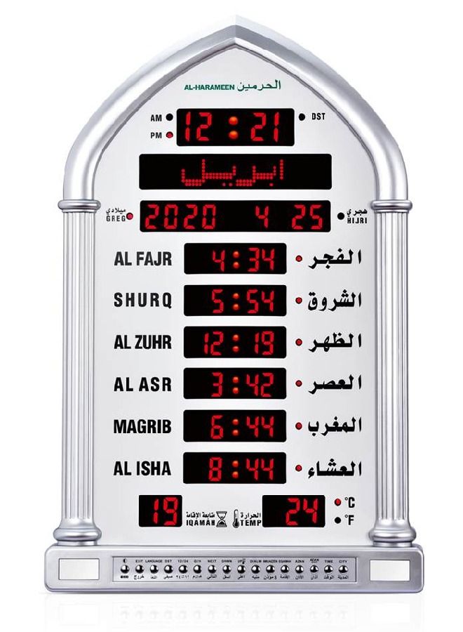 Muslim Digital LED Azan Clock For Prayer HA-5118 Silver