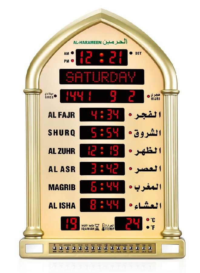 Muslim Digital LED Azan Clock For Prayer HA-5118 Gold