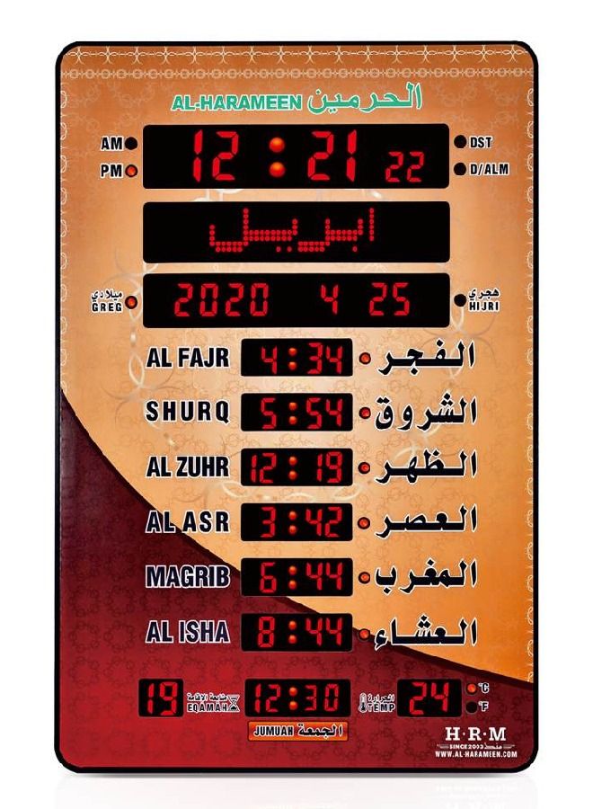 Muslim Digital LED Azan Clock For Prayer HA-5151