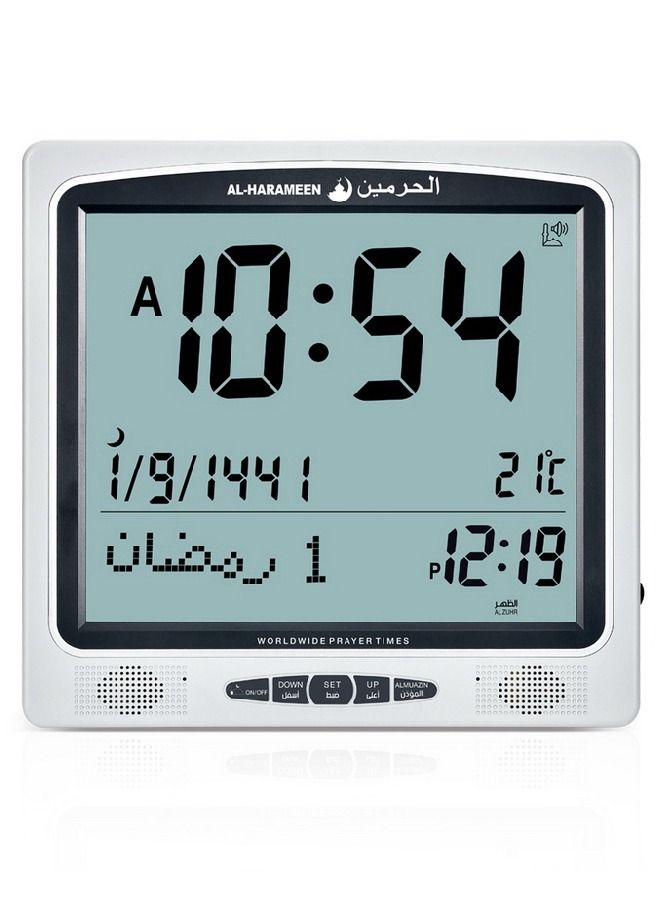 Muslim Digital Azan Clock For Prayer HA-7009