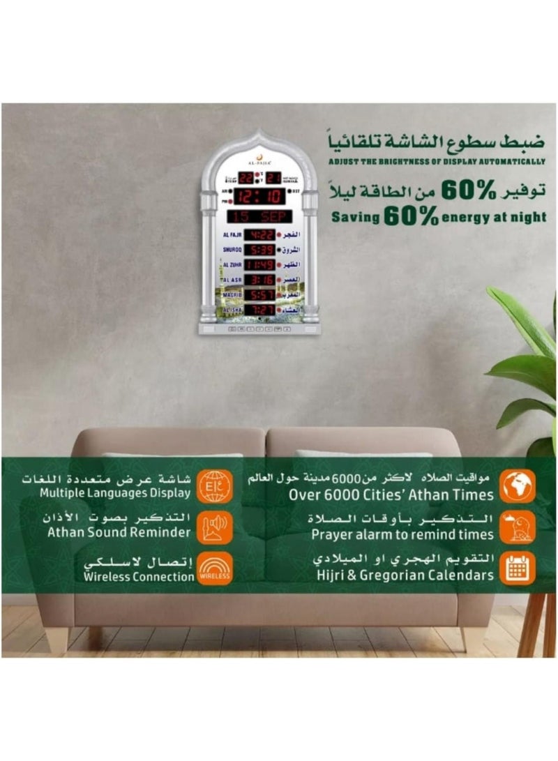 4008PRO AZAN Clock AL-HARAMEEN Azan Clock Islamic Azan Wall Clock Mosque Prayer Time Wall Clock Islamic Prayer Time Clock