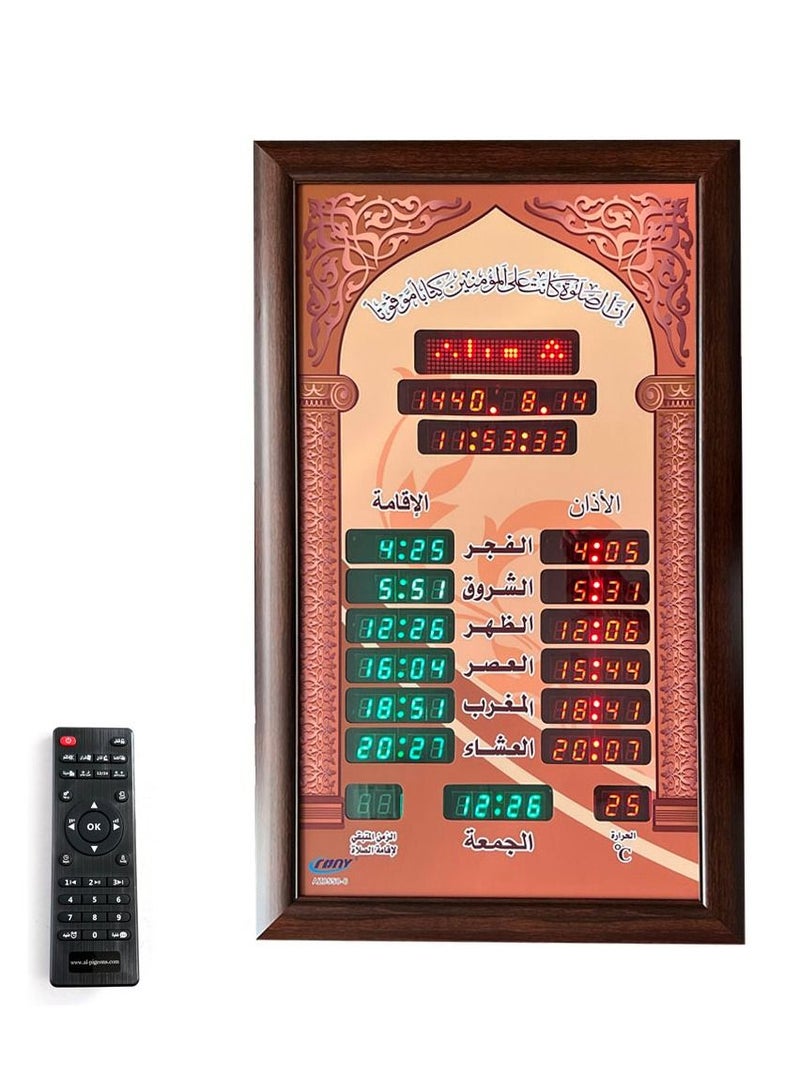 TL-8558 AZAN clock Islamic Azan Wall Clock Mosque Prayer Clock Adan Clock