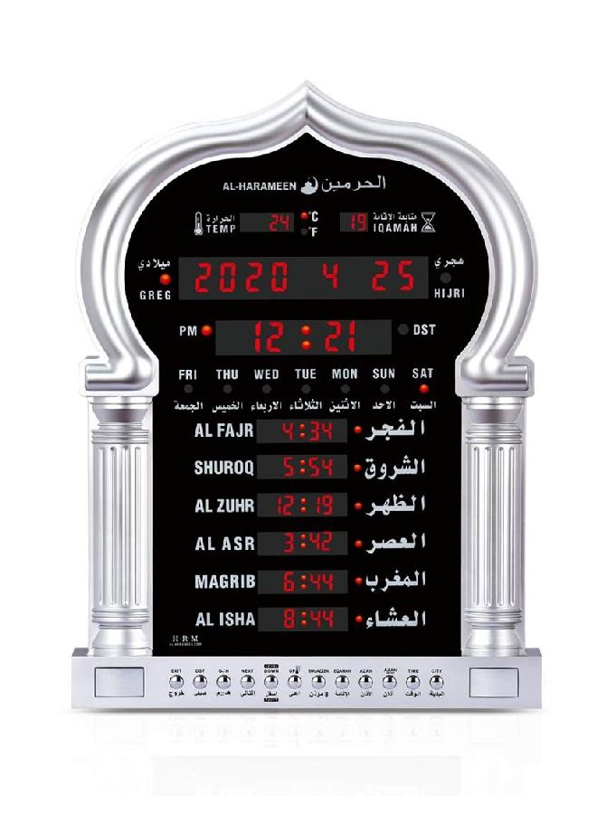 Muslim Azan Prayer Alarm Wall Clock Silver/Black