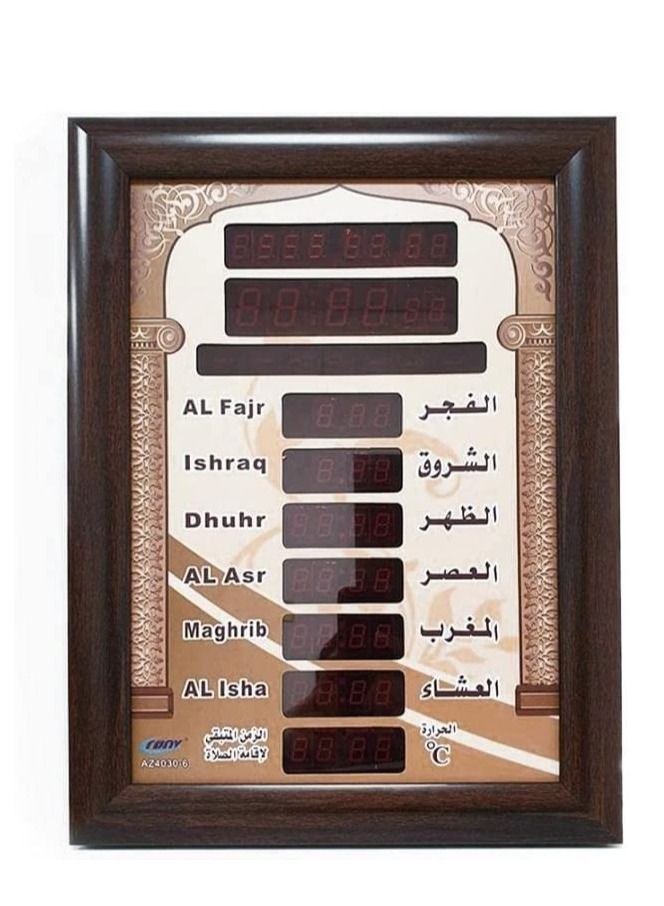 Crony AZ4030-6 Adan Clock Islamic Azan Wall Clock