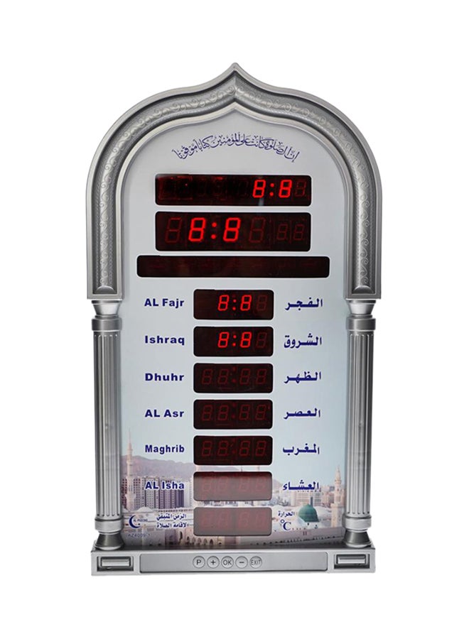 Auto Islamic Azan Clock Silver