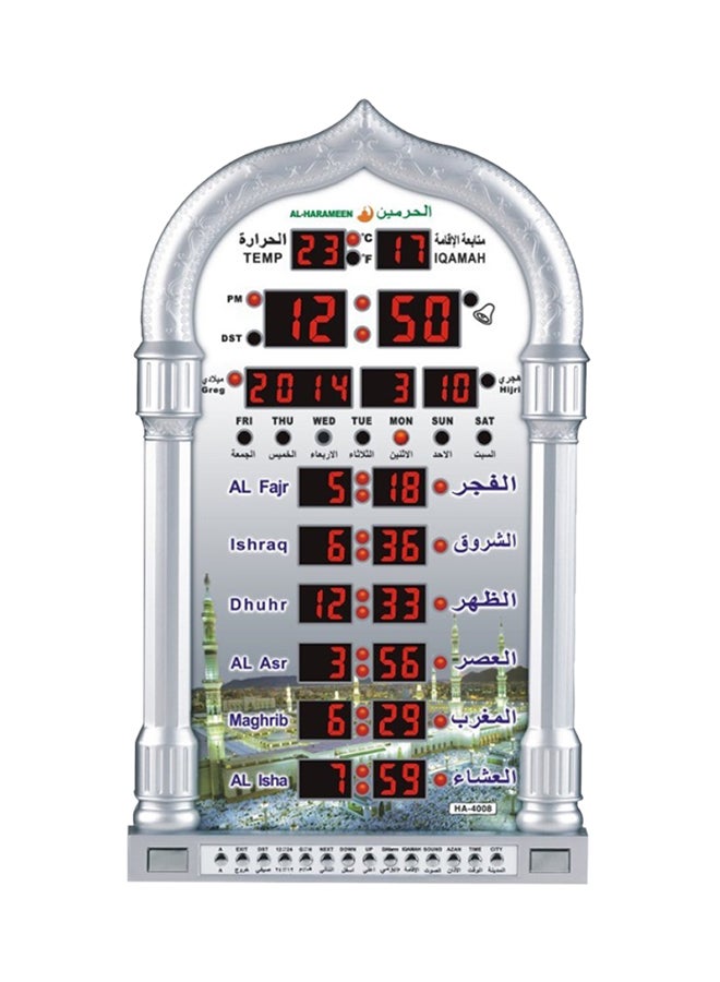 Digital LED Islamic Mosque Azan Clock For Prayer Silver 23.8 x 38.8cm