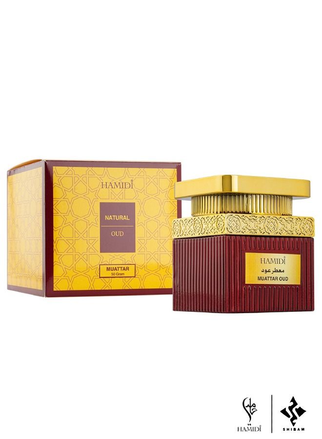 4 in 1 Bundle Offer Set - 4pcs of  Luxury Bakhoor Mamoul/ Incense (4x50gm)